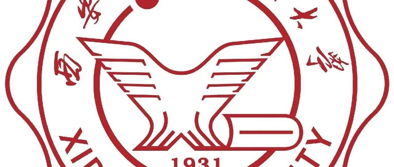 强！西安电子科技大学计算机科学全球第5