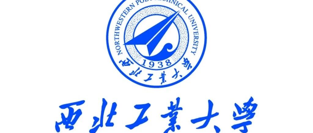 陕西985成立人工智能学院