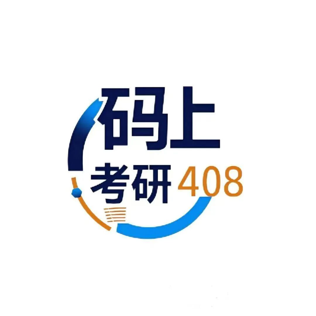 码上考研408logo.jpg