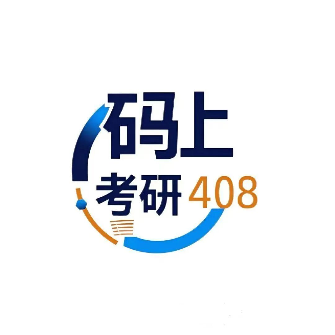 码上考研408logo.jpg