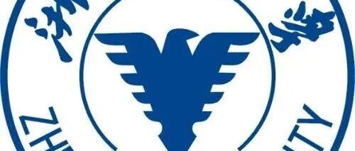 浙江大学与蚂蚁集团共同成立大数据认知计算联合研究中心！